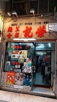 Viing Kei Noodle