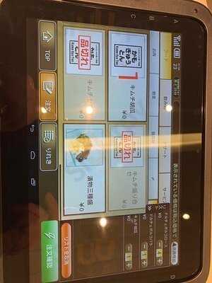 かもぎゅうとん 仙台パルコ2店 menu