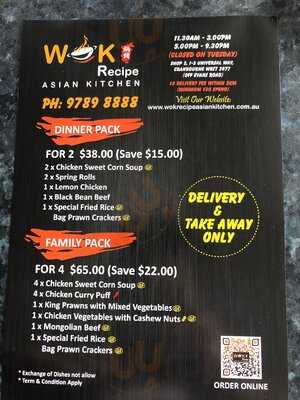 Wok Recipe