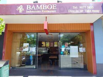 Bamboe Indonesian Restaurant