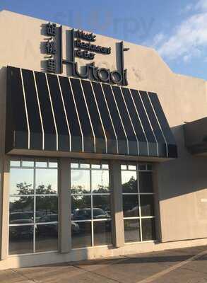 Hutaoli Music Restaurant & Bar menu