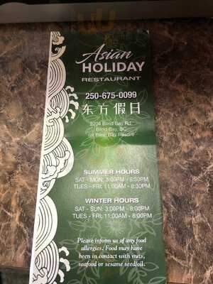 Asian Holiday