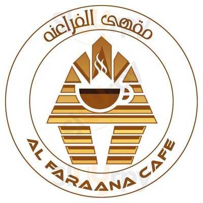 Alfaraana Cafe