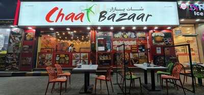 ‪chaat Bazaar Al Nahda‬