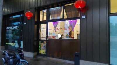 Antica Cina - Ristorante Cinese