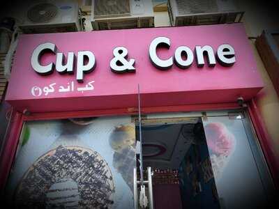 ‪cup & Cone‬