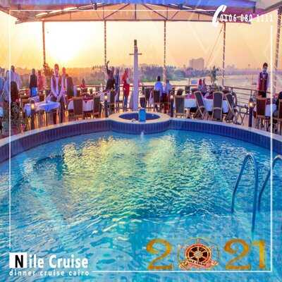 ‪nile Bar & Lounge‬