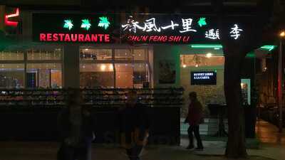 Restaurante Chun Feng Shi Li