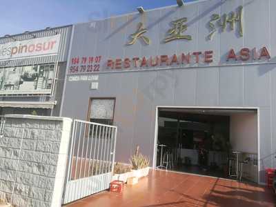 Restaurante Chino Gran Asia