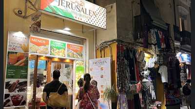 Jerusalem Restaurant