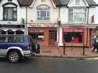 Dragon Boat Chinese Takeaway Snodland