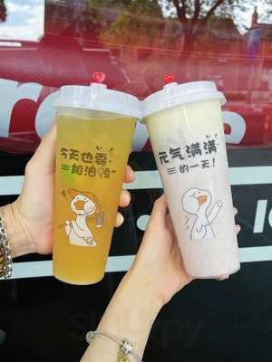 Ak Bubble Tea