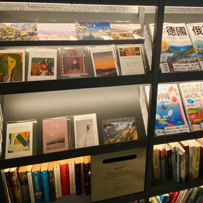 牧羊少年咖啡館