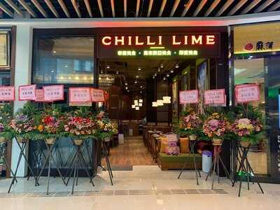 Chilli Lime - Yuen Long