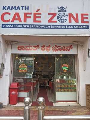 Kamath Cafe Zone