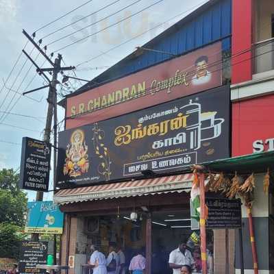 Kumbakonam Iyngaran Coffee