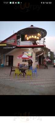 Hill View Cafe Restaurant Family Dhaba