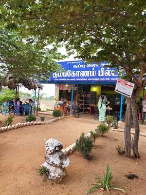 Kumbakonam Filter Coffee