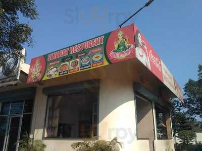 Swagat Restaurant
