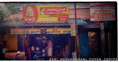 Sri Annapoorni Veg Restaurant