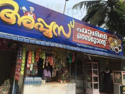 Appus Family Restaurant