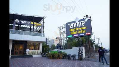 Raj Sadar Family Restaurant