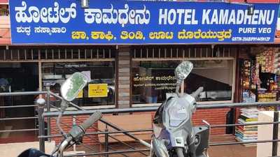 Hotel Kamadhenu