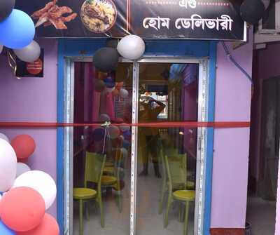 The Chicken Company Kolaghat