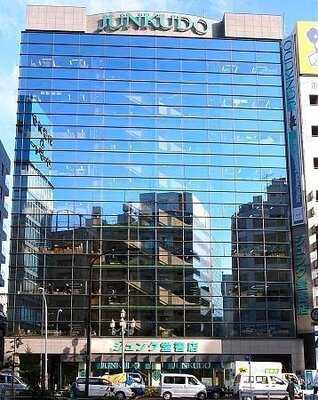 MARUZEN＆ジュンク堂書店 渋谷店