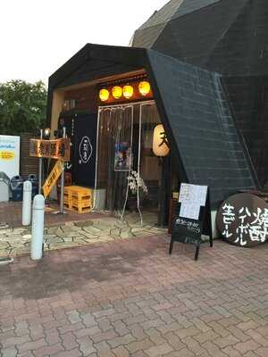 大衆酒場 天 太秦天神川店, 京都市