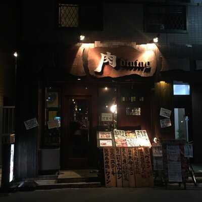 肉ダイニングまーさん