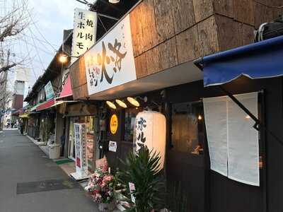 京もつ鍋ホルモン 火洛