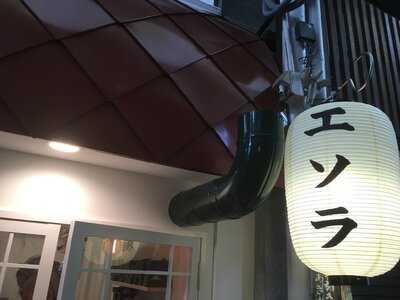 Standing SAKE Bar エソラ