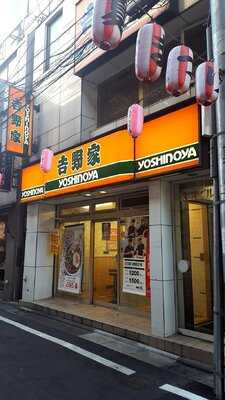吉野家 中目黒駅前店