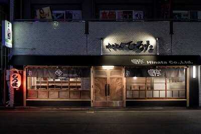 やきとんひなた 池袋東口店