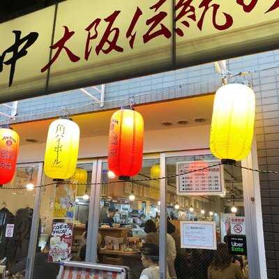 串カツ田中 渋谷百軒店店