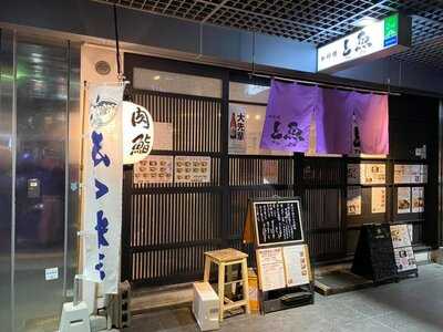 と魚, 神戸市