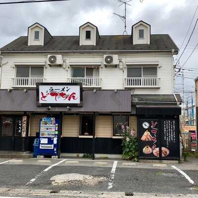 どてちん　習志野店
