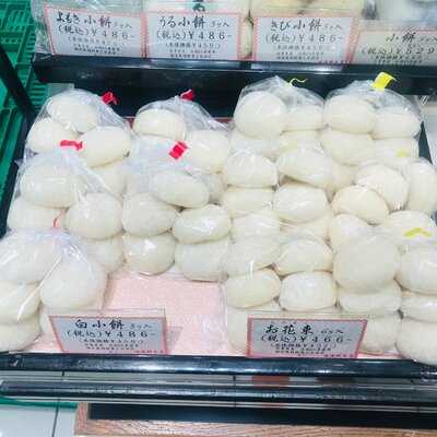 鳴海餅　四条大宮店, 京都市