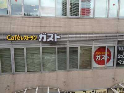 ガスト 大泉学園店