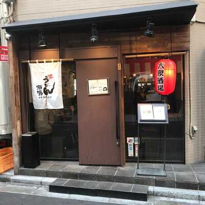 イチカバチカ 恵比寿店