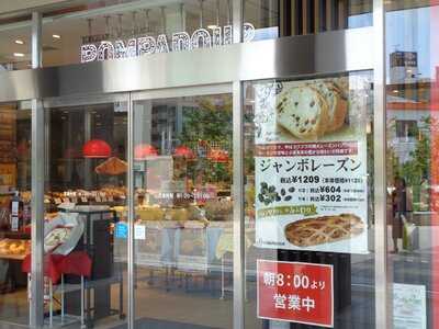 ポンパドウル 大泉学園店