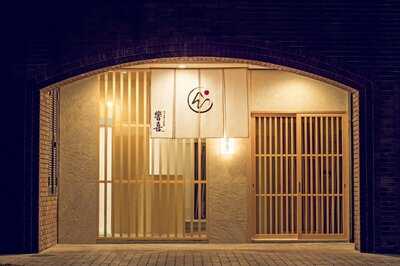 博多美食と日本酒 響喜