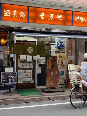 里乃や, 代々木