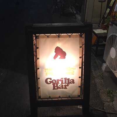 Gorilla Bar