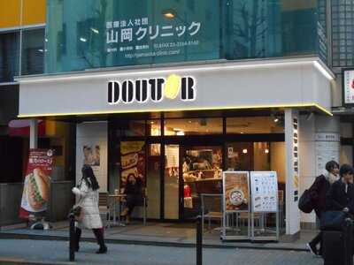 ドトールコーヒーショップ 麹町4丁目店