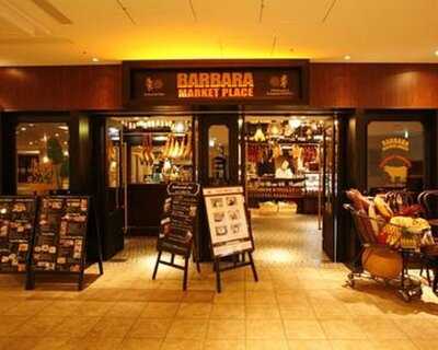 バルバラマーケットプレイス 325 霞ヶ関店
