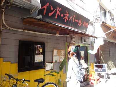 インドカレー タマーム