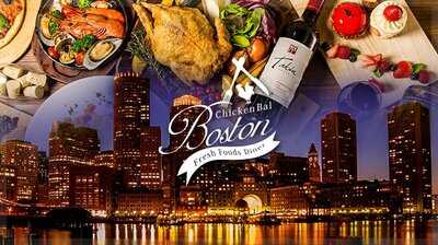 チーズタッカルビ 肉バル BOSTON 渋谷店