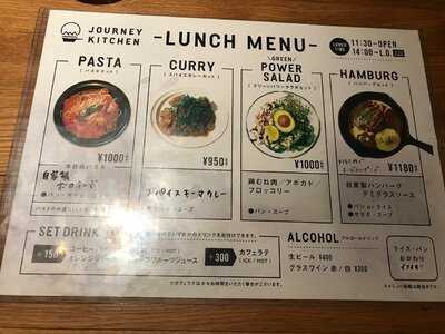 Journey Kitchen（ジャーニーキッチン）